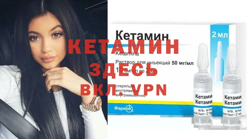 blacksprut ссылка  Зеленоградск  КЕТАМИН ketamine 