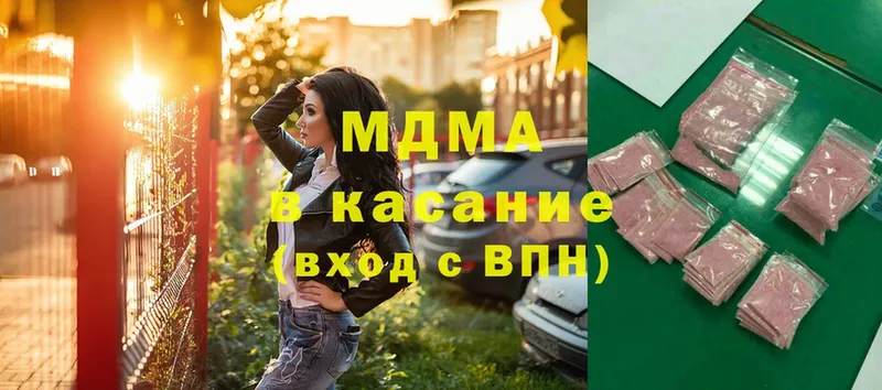 OMG ТОР  Зеленоградск  МДМА кристаллы  хочу  