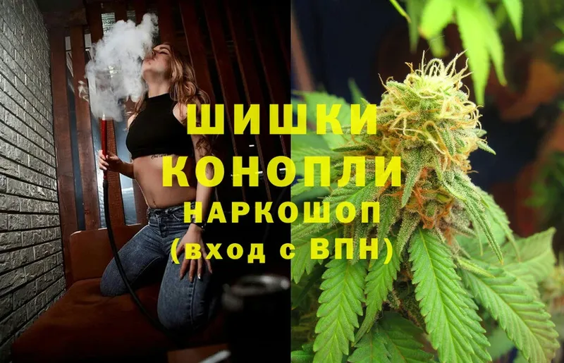 Каннабис Ganja  купить наркоту  Зеленоградск 